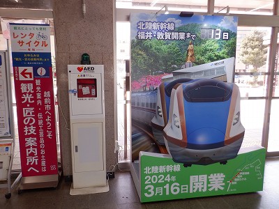 �����w�摜