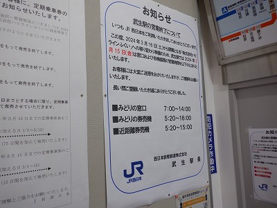 �����w�摜