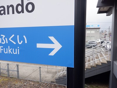 �z�O�ԓ��w�摜