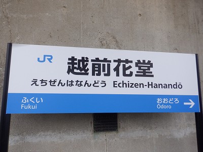 �z�O�ԓ��w�摜