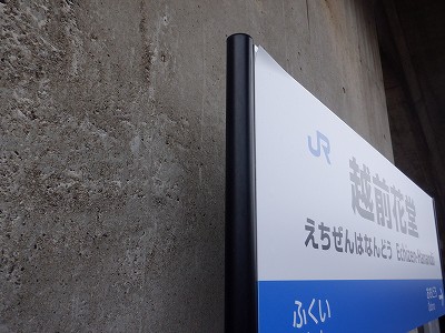 �z�O�ԓ��w�摜