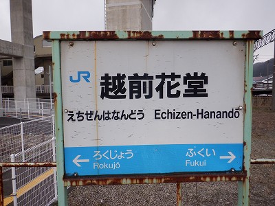 �z�O�ԓ��w�摜