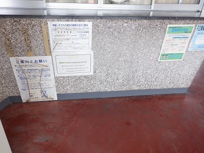 �z�O�ԓ��w�摜