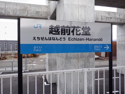 �z�O�ԓ��w�摜