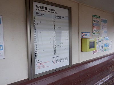 �z�O�ԓ��w�摜