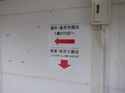 �z�O�ԓ��w�摜