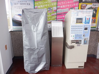 �z�O�ԓ��w�摜