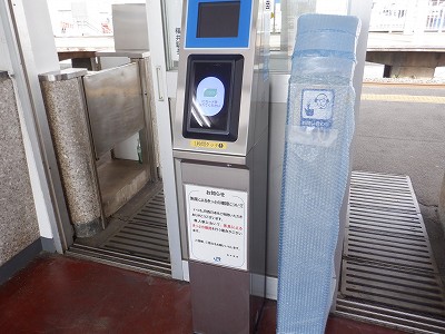 �z�O�ԓ��w�摜