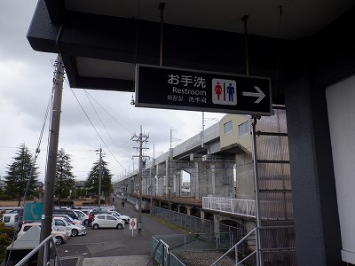 �z�O�ԓ��w�摜