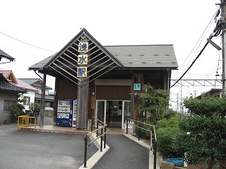浅水駅駅舎