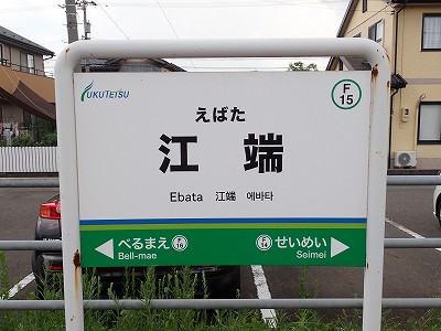 �]�[�w�摜