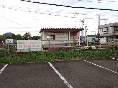 �]�[�w�摜