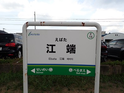 �]�[�w�摜