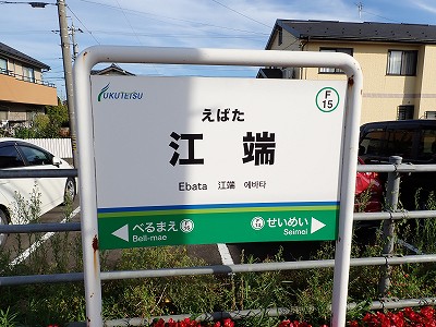 �]�[�w�摜