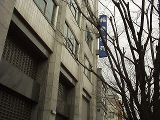 福井銀行