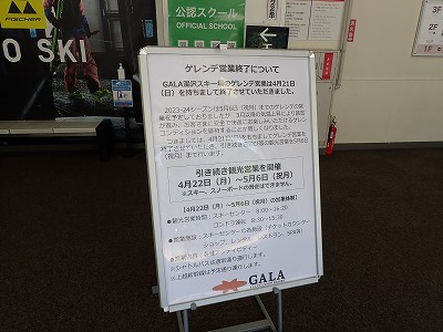 �K�[������w�摜