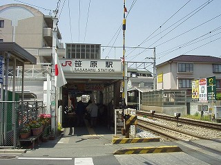 笹原駅駅舎
