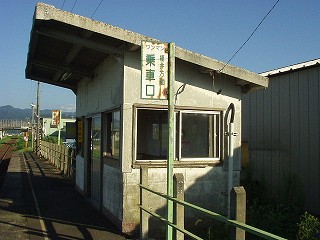 六条駅駅舎