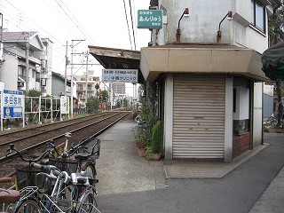 恵美須町方面