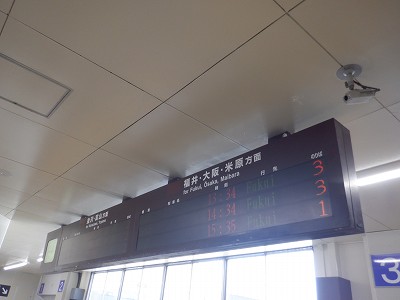 ��������w�摜