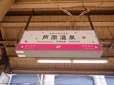 ��������w�摜