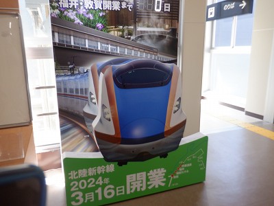 ��������w�摜