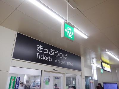 ��������w�摜