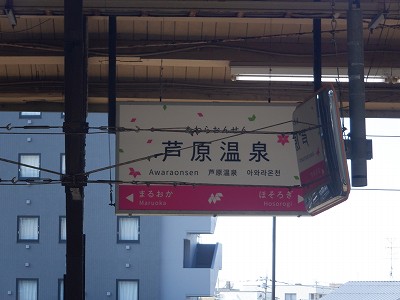 ��������w�摜