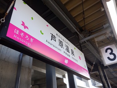��������w�摜