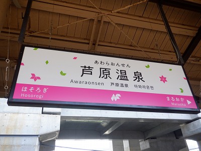 ��������w�摜
