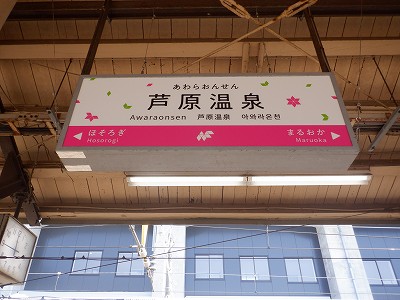 ��������w�摜