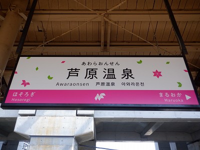 ��������w�摜