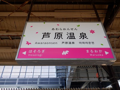��������w�摜