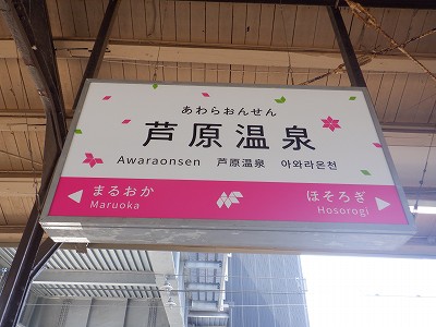 ��������w�摜