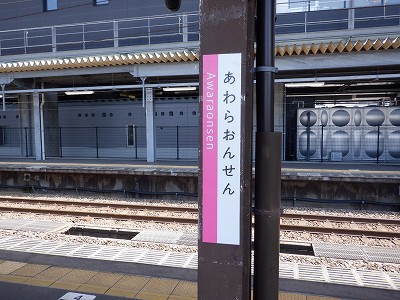 ��������w�摜