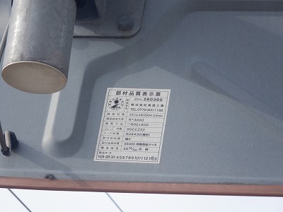 �z�O�ԓ��w�摜