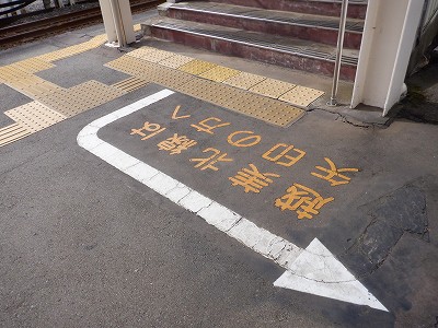 �z�O�ԓ��w�摜