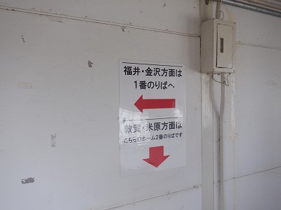 �z�O�ԓ��w�摜