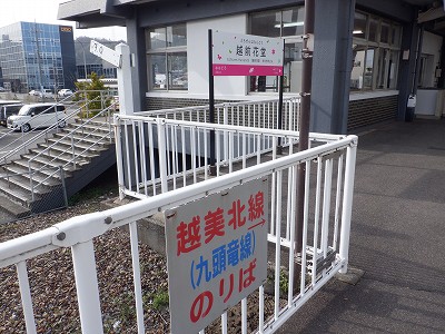 �z�O�ԓ��w�摜