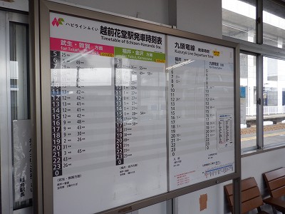 �z�O�ԓ��w�摜