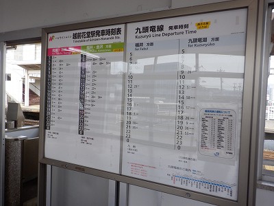 �z�O�ԓ��w�摜