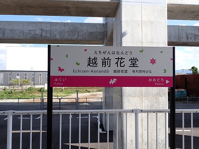 �z�O�ԓ��w�摜