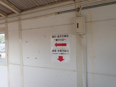 �z�O�ԓ��w�摜