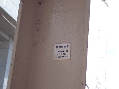 �z�O�ԓ��w�摜
