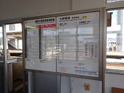 �z�O�ԓ��w�摜