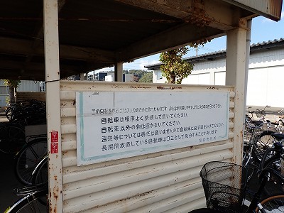 �z�O�ԓ��w�摜