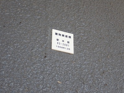 �z�O�ԓ��w�摜