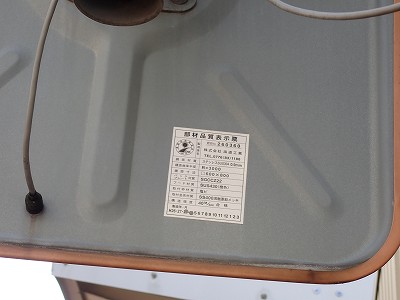 �z�O�ԓ��w�摜