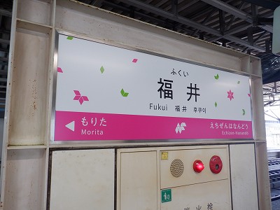 ����w�摜