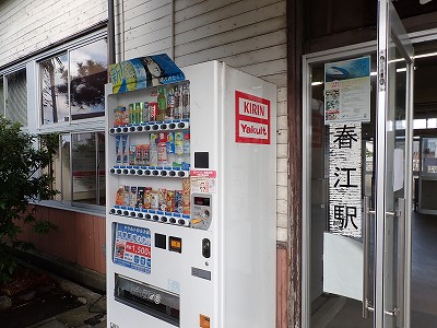 �t�]�w�摜